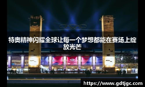 星空xk体育